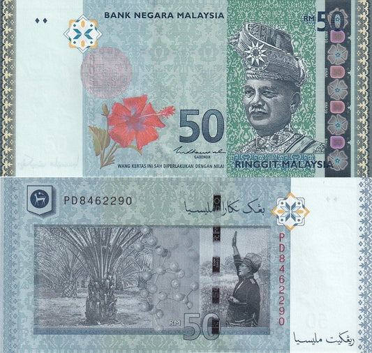 Malaysia 50 Ringgit ND 2009 P 50(c) UNC