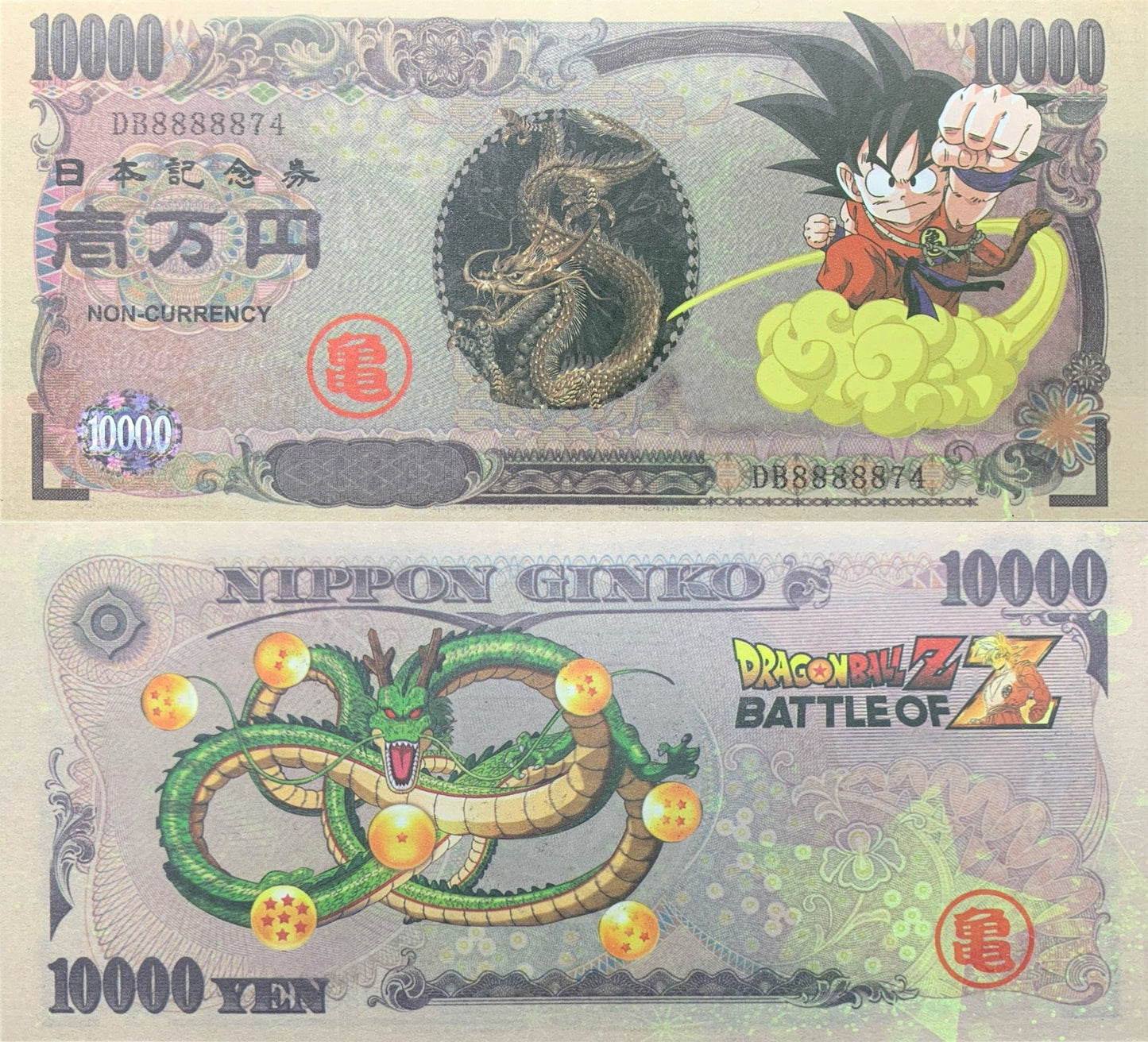 Japaan TEST NOTE 10000 Dragon Ball coins classic anime fluorescent COMM. UNC