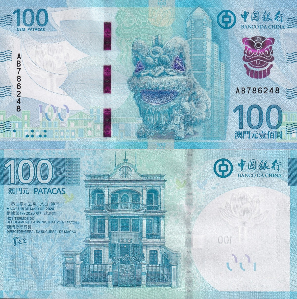 Macau Macao BOC 100 Patacas 2025 P 93 New Issue UNC LOT 3 pcs