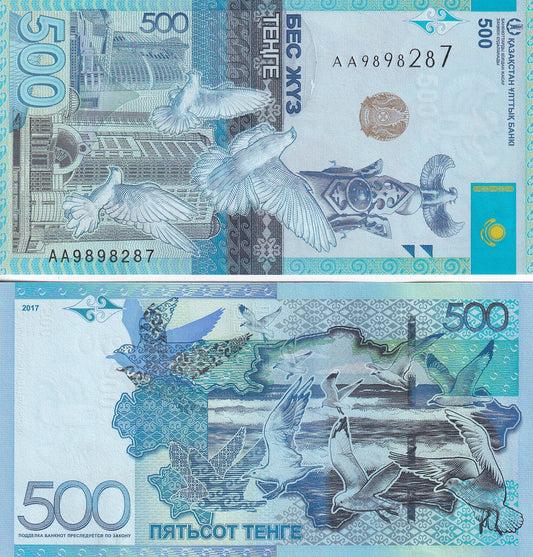 Kazakhstan 500 Tenge 2017 P A45 UNC AA First prefix