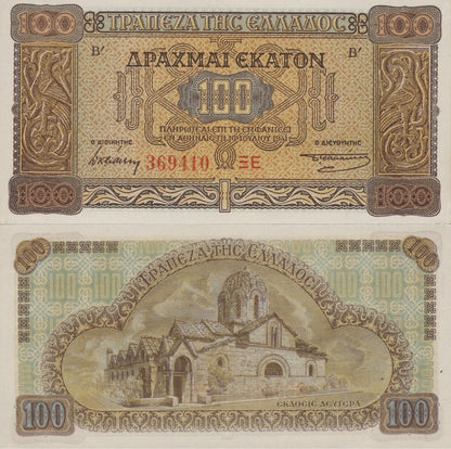 Greece 100 Drachmai 1941 P 116a(2) UNC