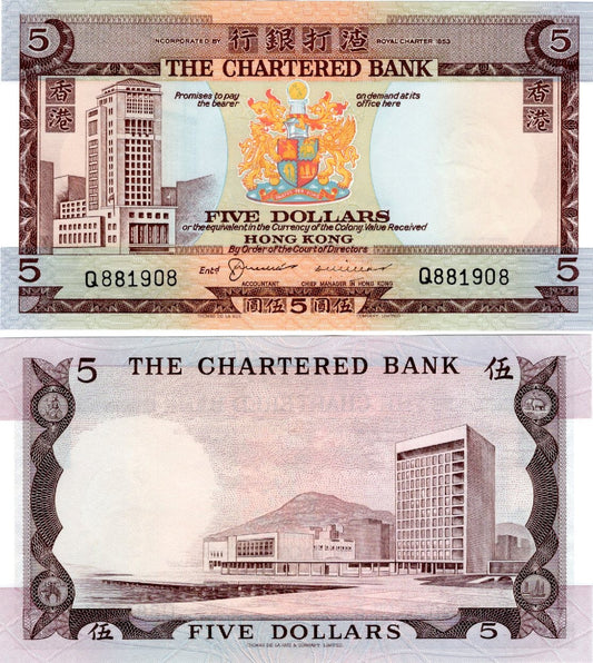 Hong Kong 5 Dollars 1975 P 73b UNC SCB