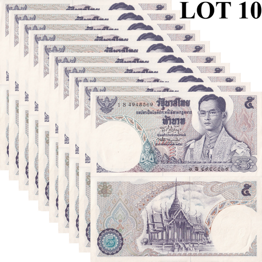 Thailand 5 Baht ND 1969 P 82 UNC 1/10 Bundle Lot 10 pcs