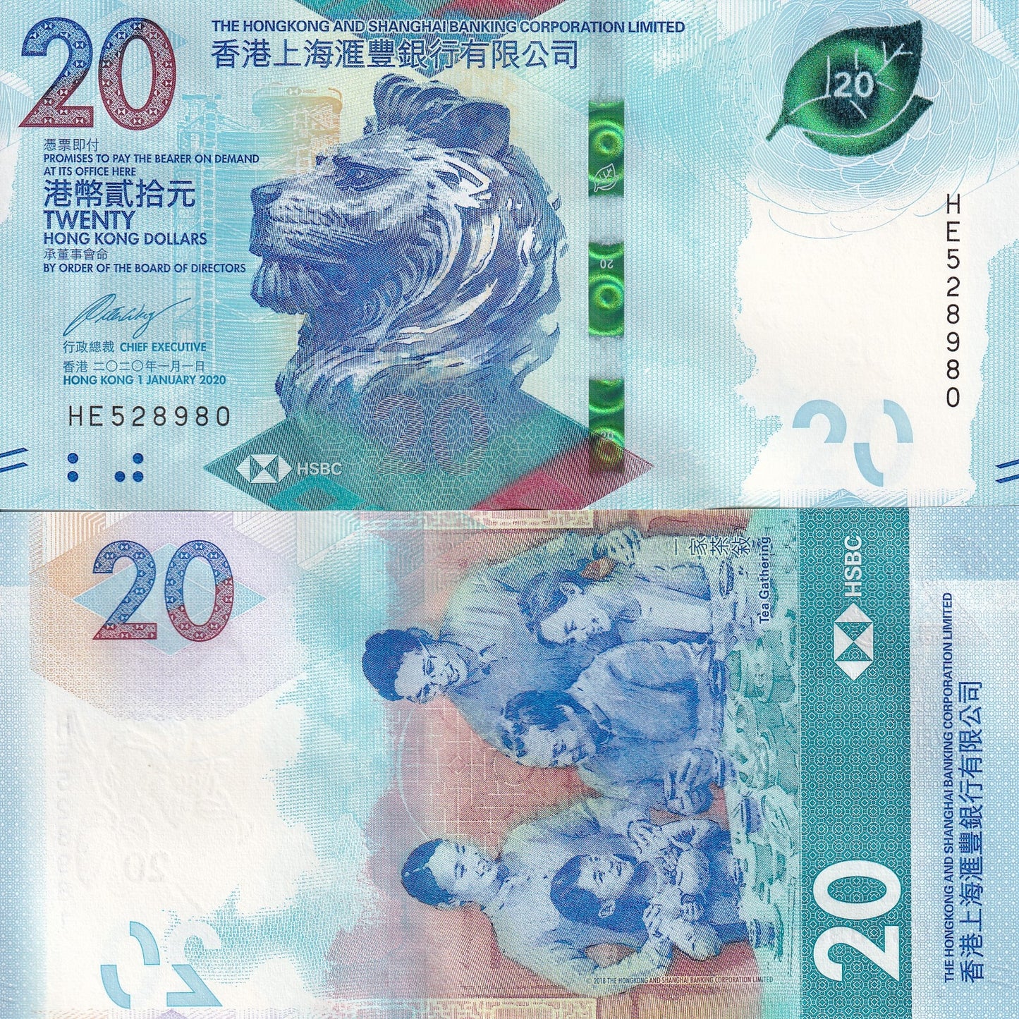 Hong Kong 20 Dollars 2020 P 218 UNC HSBC