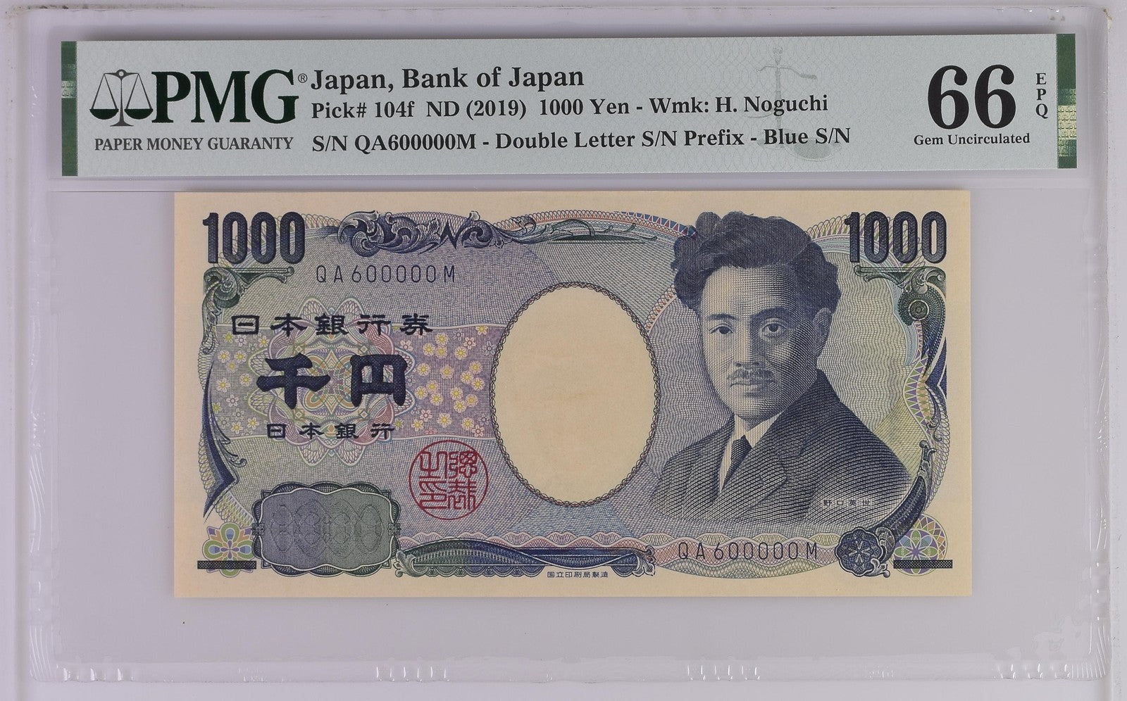 Japan Bank of Japan 1000 Yen ND (2019) P 104f UNC PMG 66 EPQ Fancy No. 600000