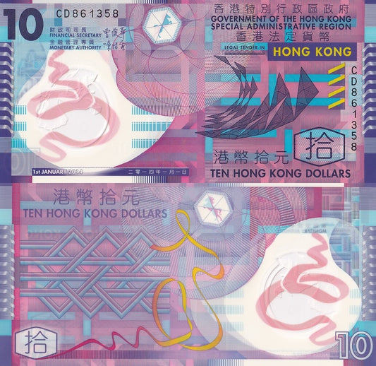 Hong Kong 10 Dollars 2014 P 401d Polymer UNC