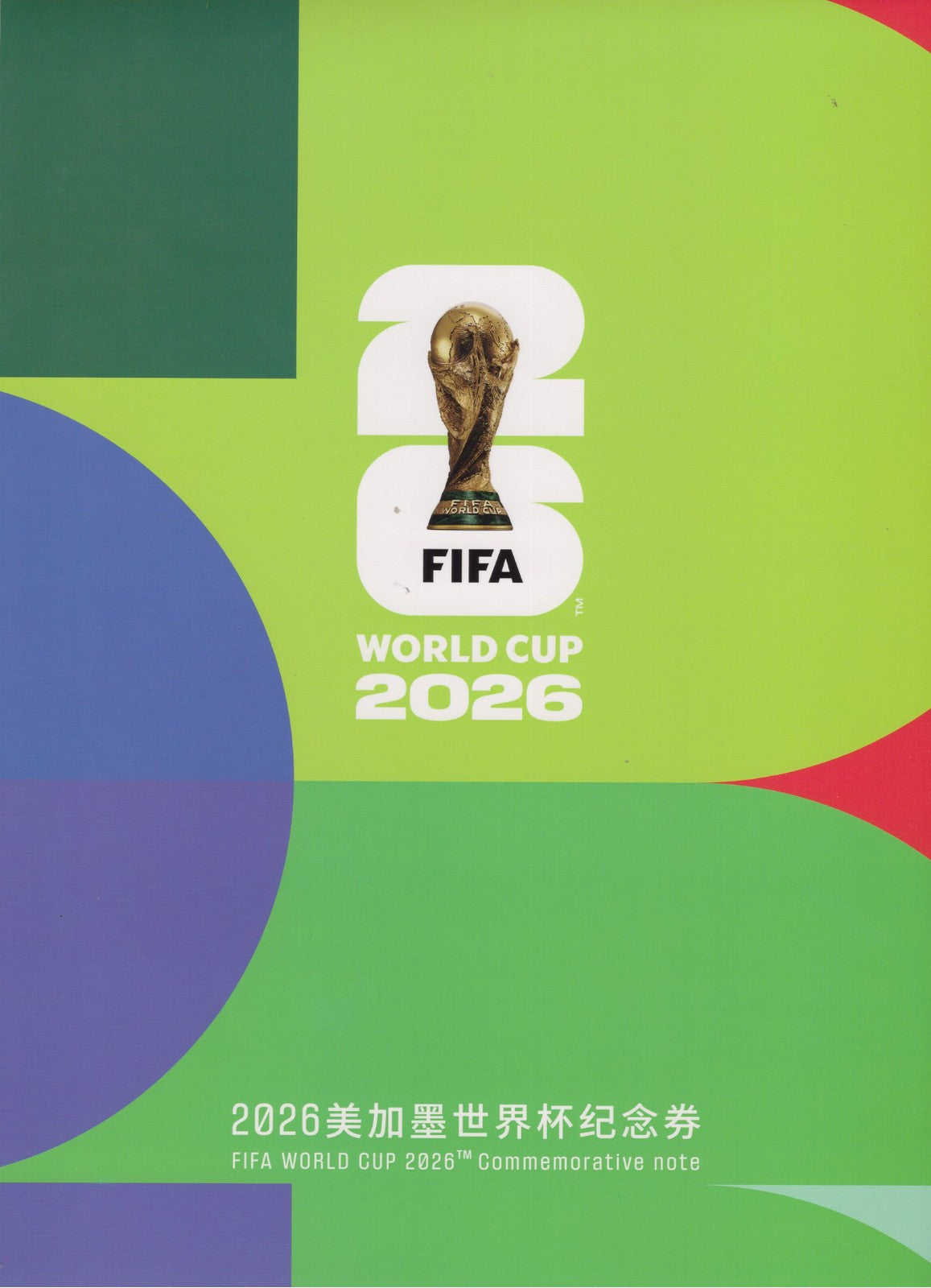 FIFA World Cup 2026 Commemorative Test Note (3 in 1 - Uncut Sheet) With Folder