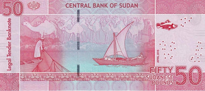 Sudan 50 Sudanese Pounds 2018 P 76(1) UNC 2 letter serial prefix