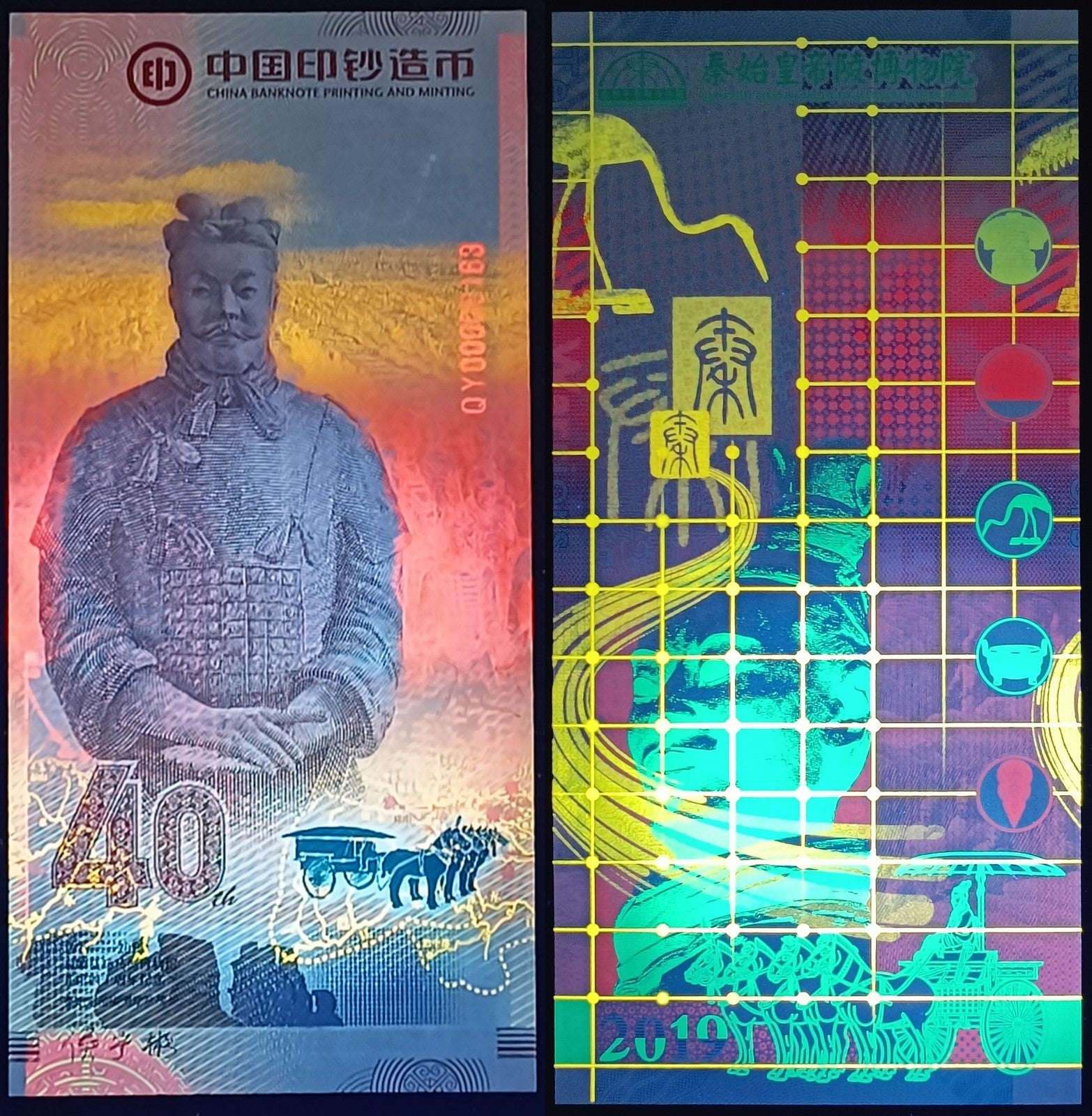 China 2019 40th Emperor Qinshihuang's Terracotta Army COMM. Souvenir UNC W/F