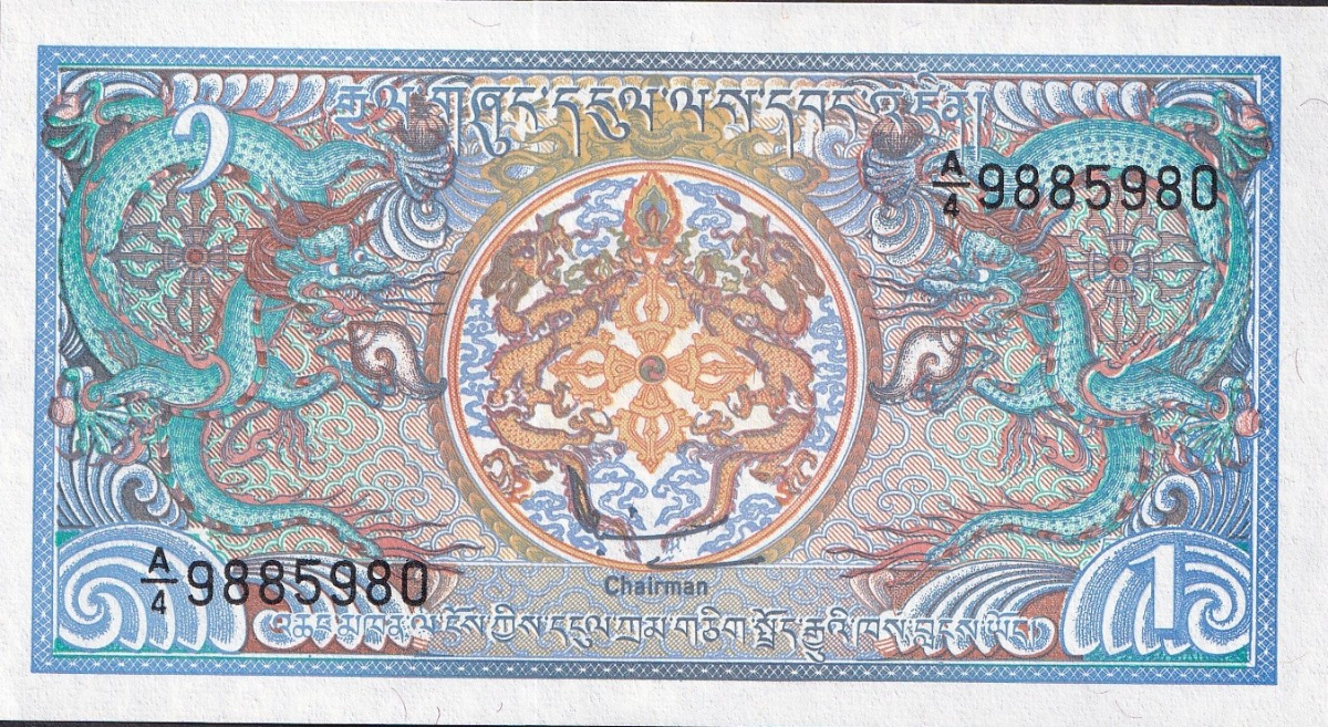 Bhutan 1 Ngultrum ND 1986 P 12 UNC