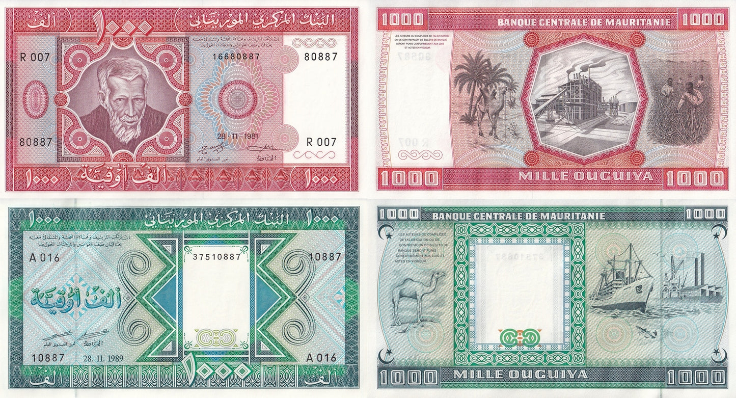 Mauritania Set 2 pcs 1000 Ouguiya 1981 1989 (2024) P 3D 7A (7c) Unissued UNC