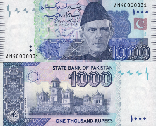 Pakistan 100 Rupees 2024 P 50 UNC LOW SERIAL NO. 0000031