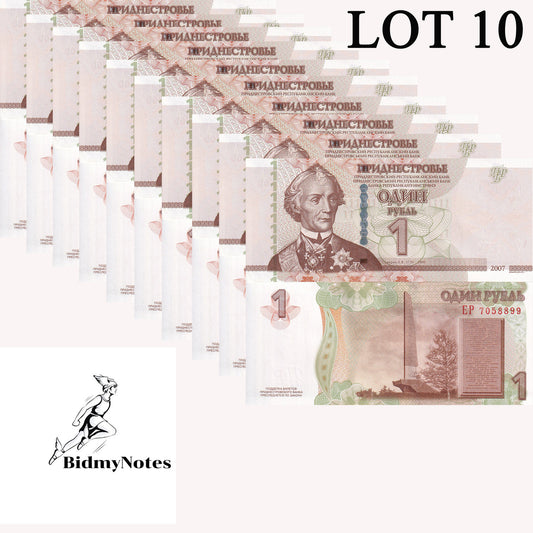 Transnistria 1 Ruble 2007(2012) P 42b UNC 1/10 Bundle LOT 10 pcs