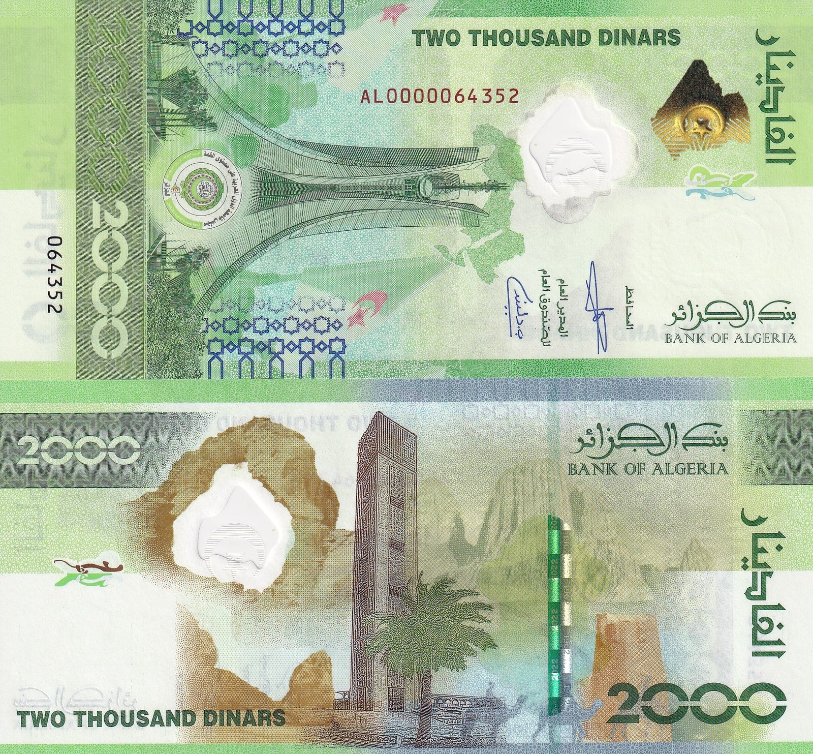 Algeria 2000 Dinars 2022 P 148 Commemorative Hybrid UNC