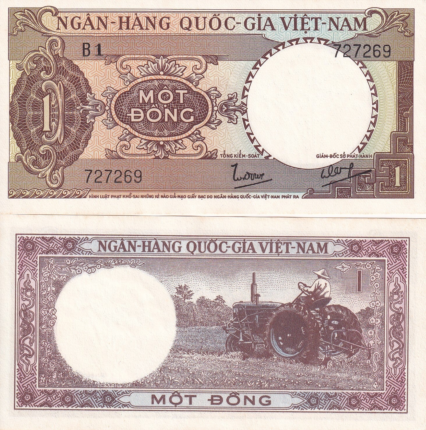 Viet Nam Vietnam South 1 Dong ND 1964 P 15 UNC MINOR FOXING