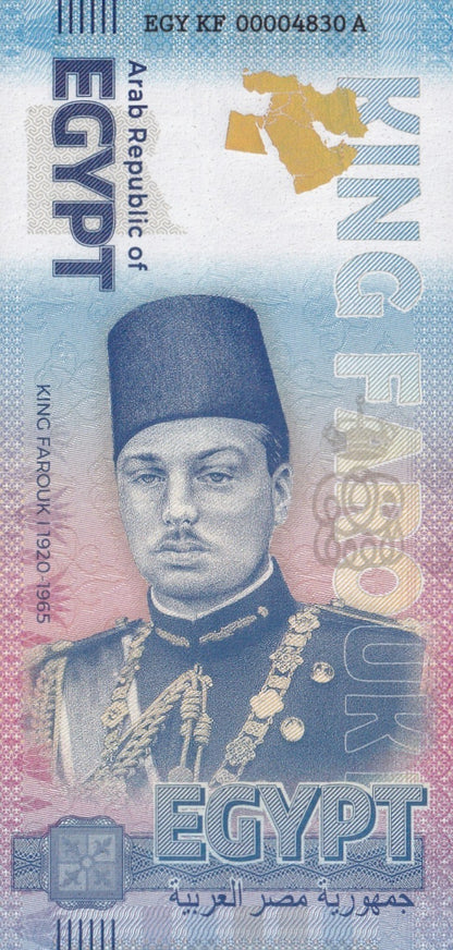 Germany 2024 Arab Republic of Egypt King Farouk I 1920-1965 UNC Test Note