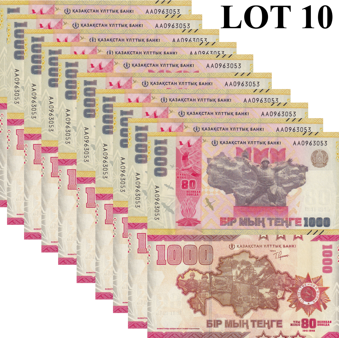 Kazakhstan 1000 Tenge 2025 P New Issue UNC COMM. Prefix AA 1/10 Bundle LOT 10 p