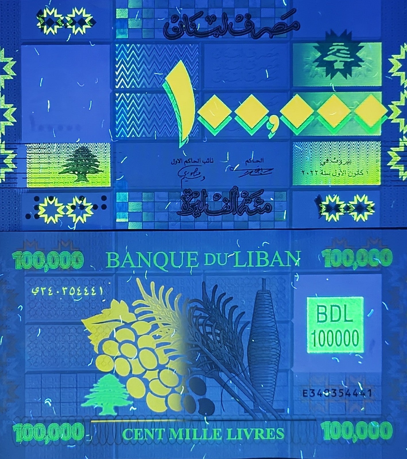 Lebanon 100000 Livres 2022 P 95 UNC