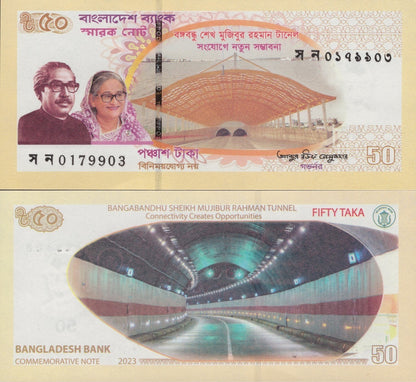 Bangladesh 50 Taka 2023 P 73 New Design UNC Commemorative 1 Bundle Lot 100 pcs