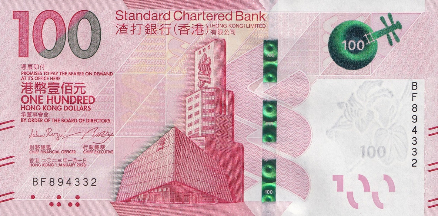 Hong Kong 100 Dollars 2023 P 304 UNC SCB
