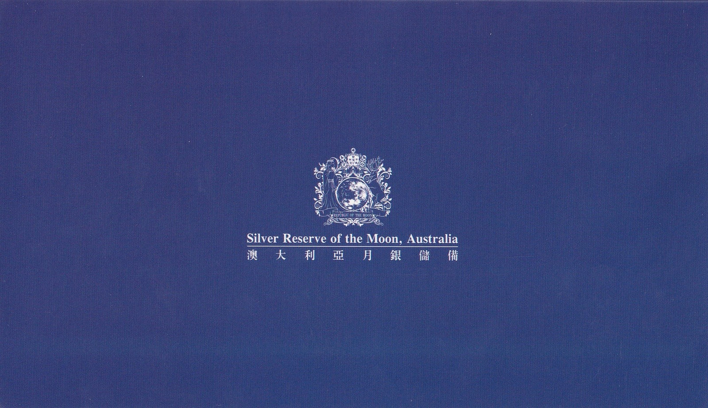 Australia 5 2015 UNC Silver Reserve of the Moon ''Boat'' With Folder