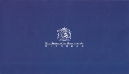 Australia 5 2015 UNC Silver Reserve of the Moon ''Boat'' With Folder