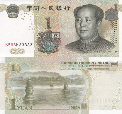 China 1 Yuan 1999 P 895d UNC Fancy 5 Prefix SOLID 3 - 33333