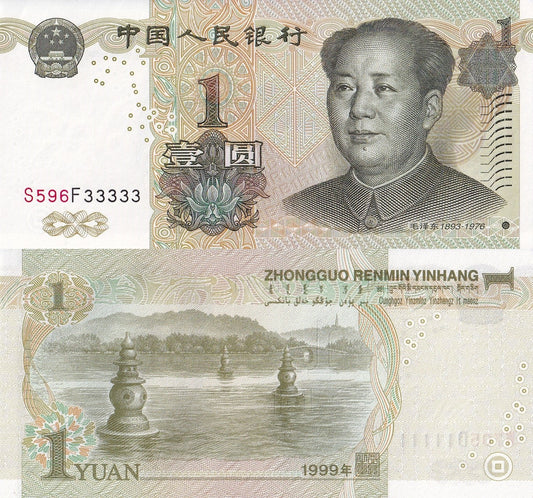 China 1 Yuan 1999 P 895d UNC Fancy 5 Prefix SOLID 3 - 33333