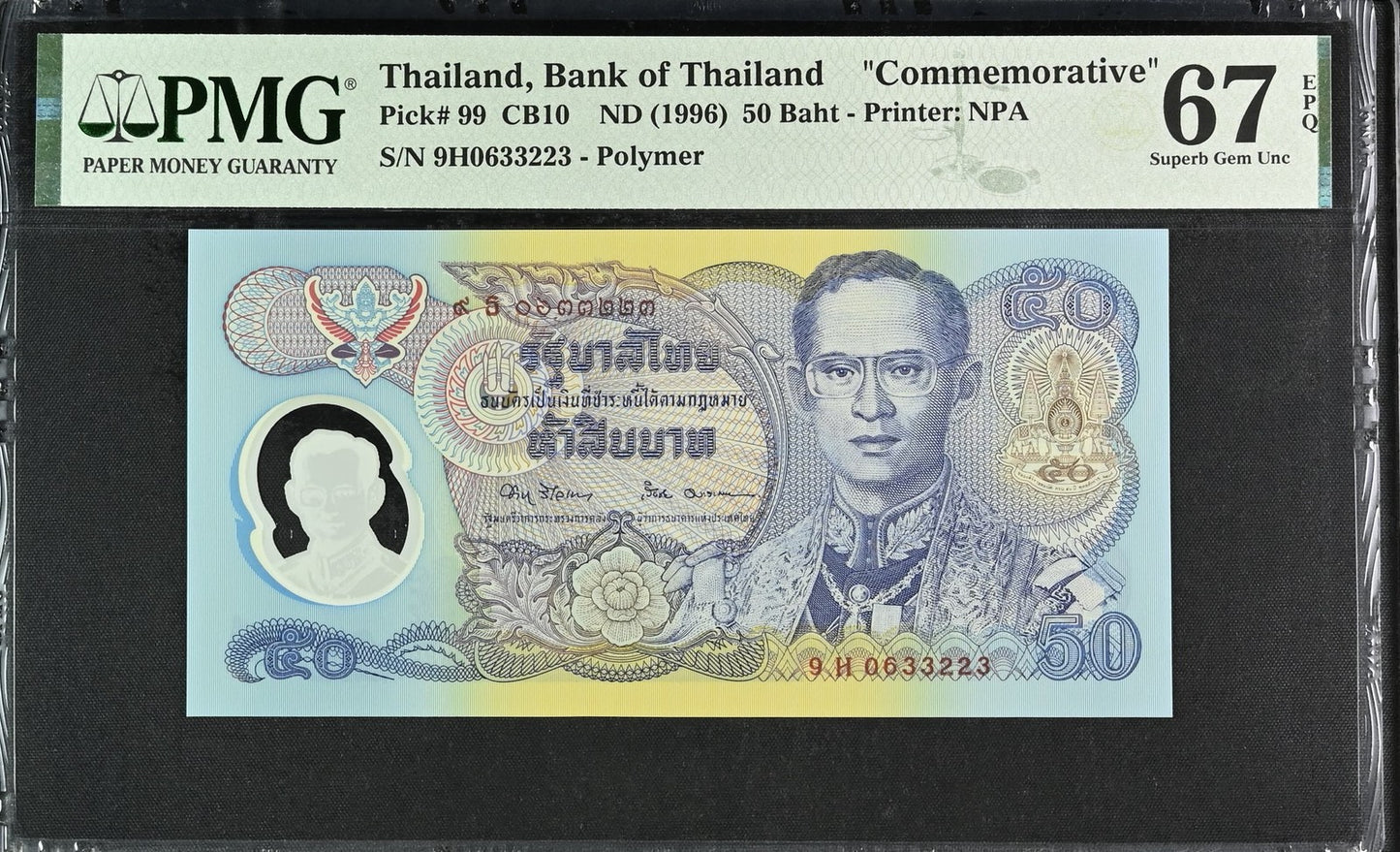 Thailand Commemorative 50 Baht ND (1996) P 99 Polymer UNC PMG 67 EPQ 3rd TOP POP