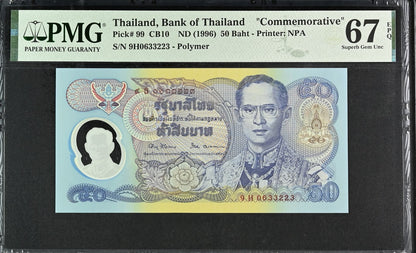 Thailand Commemorative 50 Baht ND (1996) P 99 Polymer UNC PMG 67 EPQ 3rd TOP POP