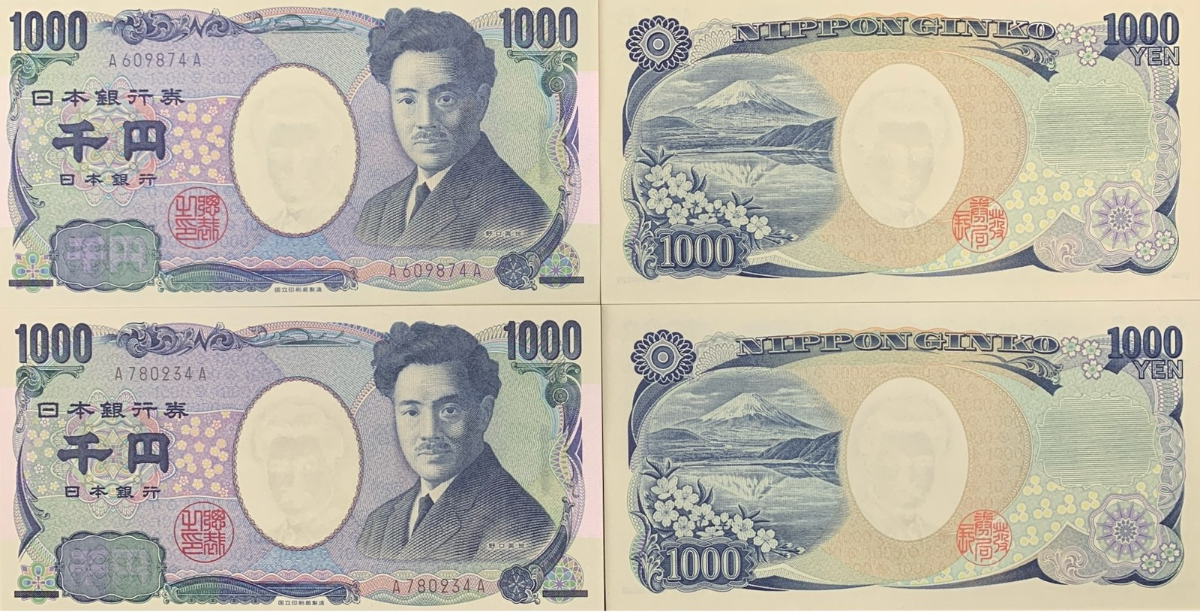 Japan 1000 Yen ND 2004 P 104c 104e UNC AA Prefix Blue & Brown S/N Set 2 pcs