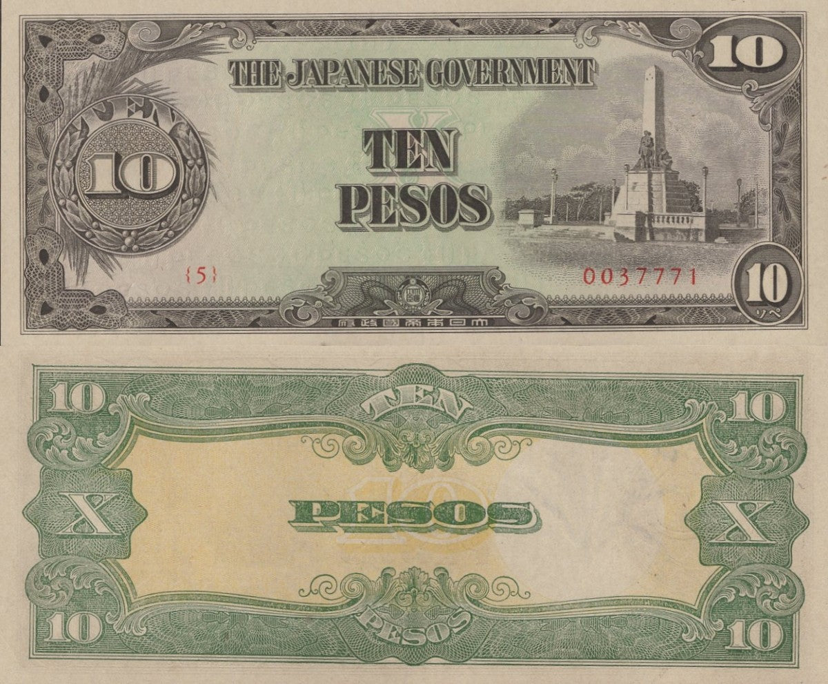 Philippines 10 Pesos ND (1943) P 111 AU