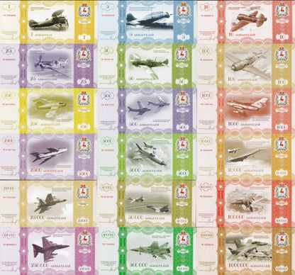 Russia 2012 Federation Set 18 Aviarubles  MIG Aircraft Commemorative tickets W/F