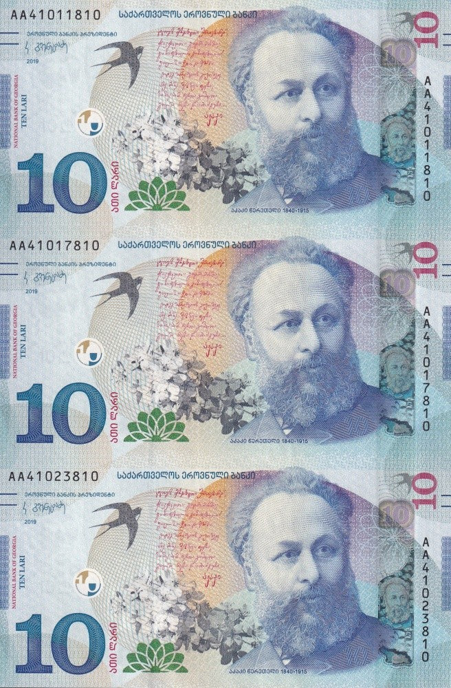 Georgia 10 Lari 2019 P 77 AA First Prefix UNC UNCUT 3 in 1