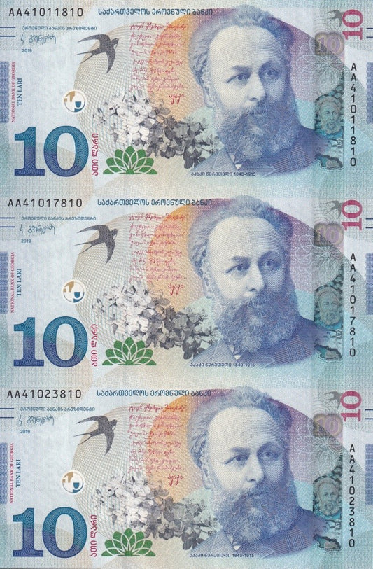 Georgia 10 Lari 2019 P 77 AA First Prefix UNC UNCUT 3 in 1