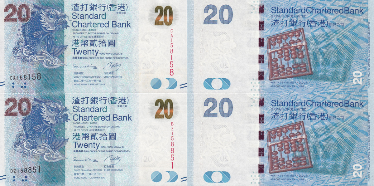 Hong Kong 20 Dollars 2013 P 297c UNC SCB Radar Repeater No. 158851/158 Set 2 pcs