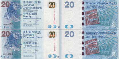 Hong Kong 20 Dollars 2013 P 297c UNC SCB Radar Repeater No. 158851/158 Set 2 pcs