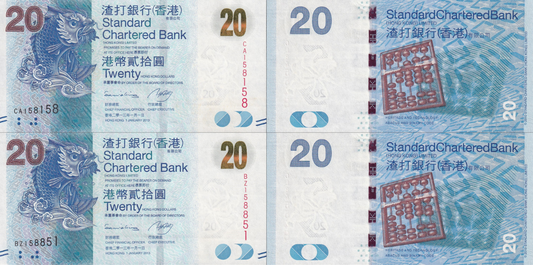 Hong Kong 20 Dollars 2013 P 297c UNC SCB Radar Repeater No. 158851/158 Set 2 pcs