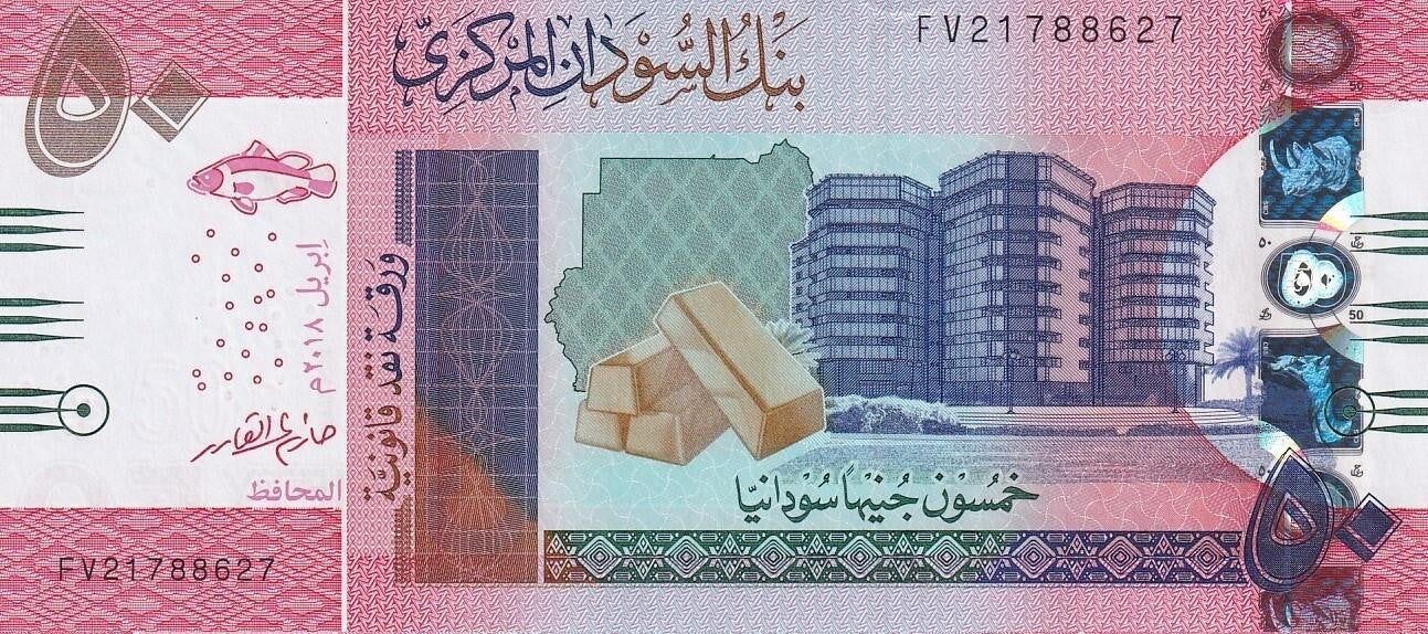 Sudan 50 Sudanese Pounds 2018 P 76(1) UNC 2 letter serial prefix