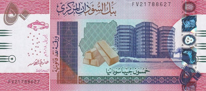 Sudan 50 Sudanese Pounds 2018 P 76(1) UNC 2 letter serial prefix