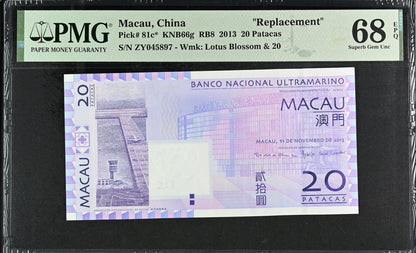 Macau Macao BNU 20 Patacas 2013 P 81c* UNC PMG 68 EPQ ZY Replacement 3rd TOP POP