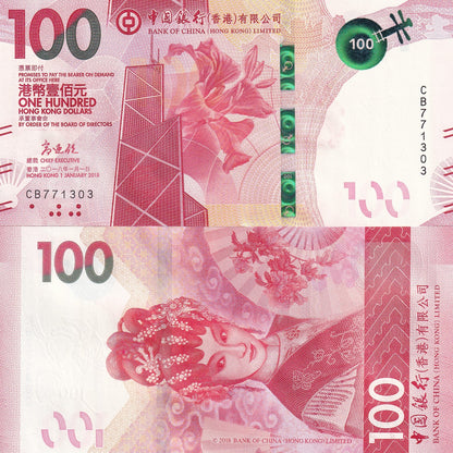Hong Kong 100 Dollars 2018 P 350 UNC BOC