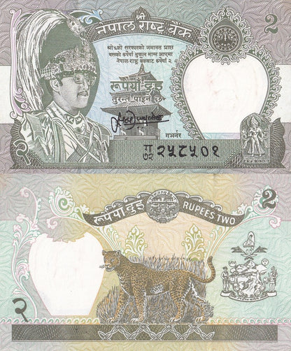 Nepal 2 Rupees ND 1995-2000 P 29b(3) UNC MINOR FOXING 1/20 Bundle Lot 5 pcs