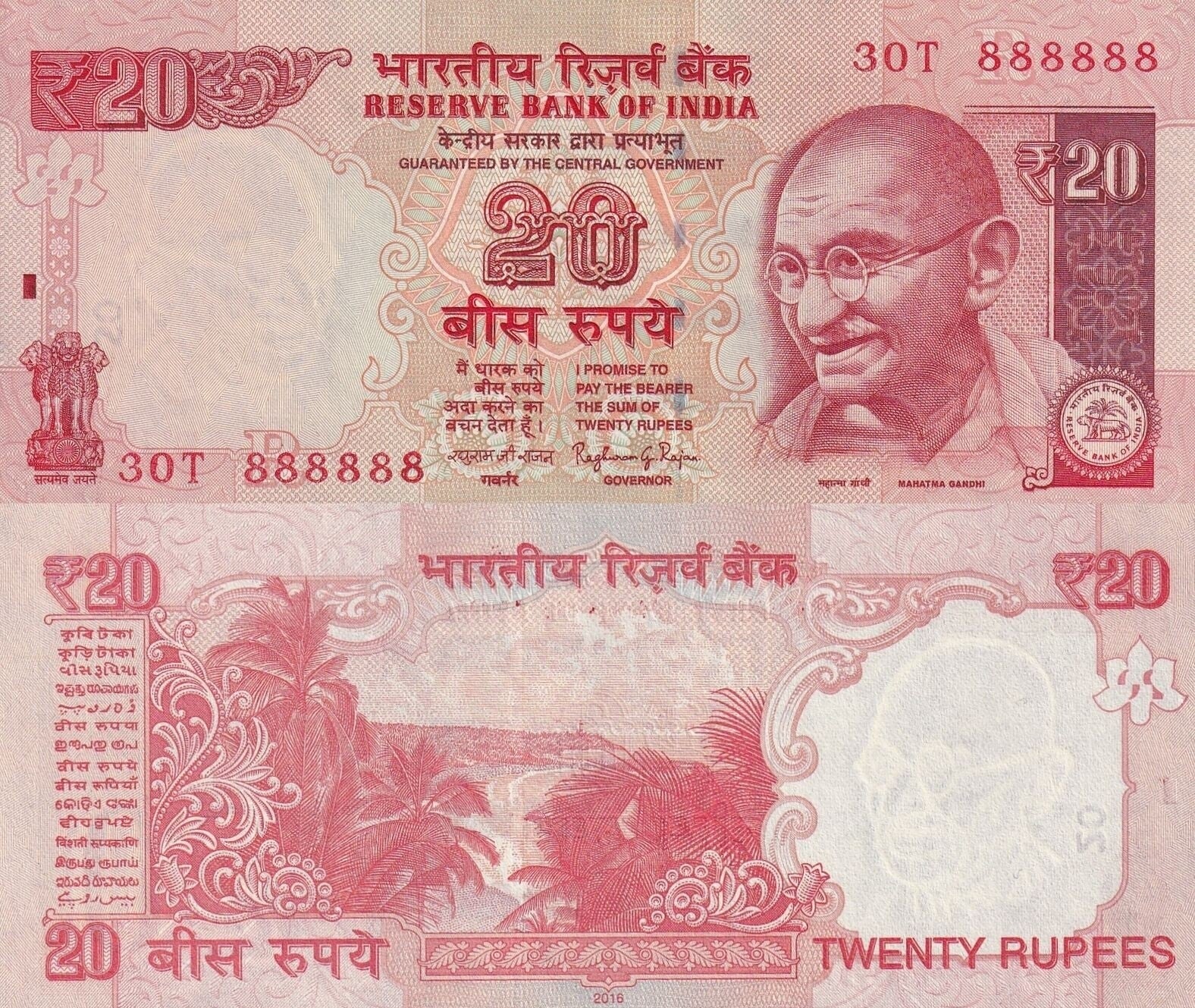India 20 Rupees 2016 P 103u UNC SOLID 8 - 888888 