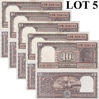 India 10 Rupees 1990-1992 P 60Ac UNC With Hole 1/20 Bundle Lot 5 pcs