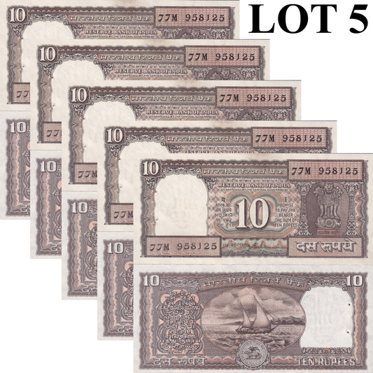 India 10 Rupees 1990-1992 P 60Ac UNC With Hole 1/20 Bundle Lot 5 pcs