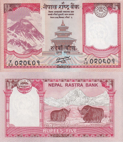 Nepal 5 Rupees 2012 P 69 UNC 1 Bundle Lot 100 pcs