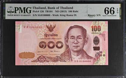 Thailand 100 Baht ND (2015) P 120 UNC PMG 66 EPQ Binary No. 100000 3rd TOP POP