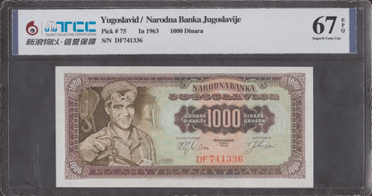 Yugoslavia 1000 Dinara 1963 P 75 UNC With Hard Case
