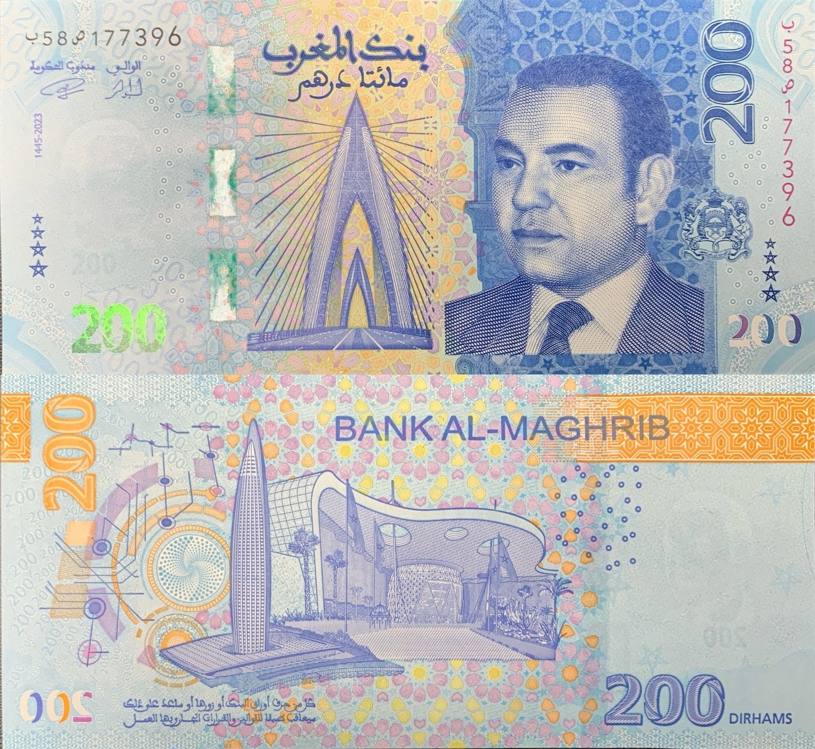 Morocco 200 Dirhams 2023/2024 P 82 NEW Design UNC
